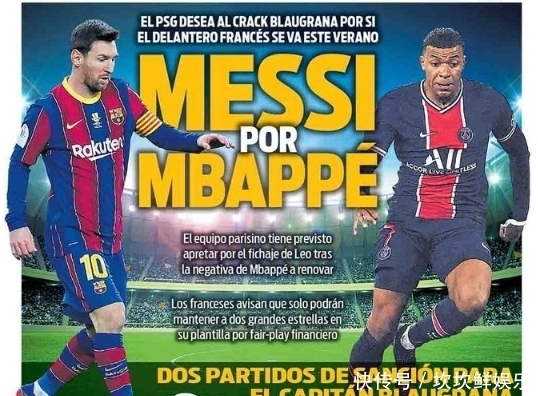 意媒：基耶萨可能冬窗回意甲，国米和米兰都在密切关注